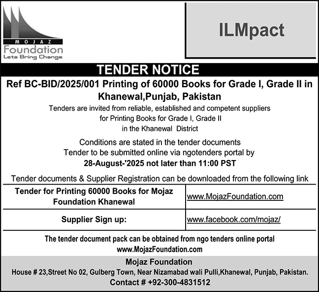 ILMPact Khanewal Tender Notice